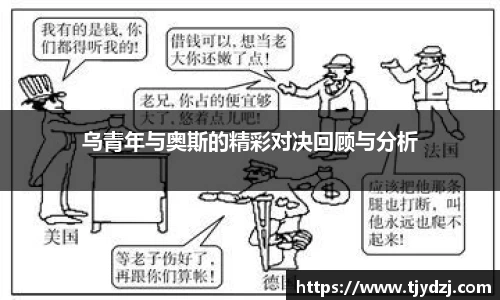 jbo竞博