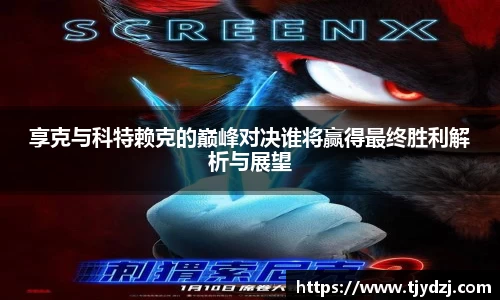 jbo竞博
