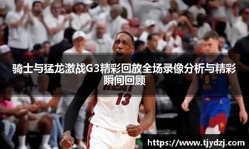 jbo竞博登录入口