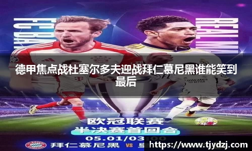 jbo竞博平台